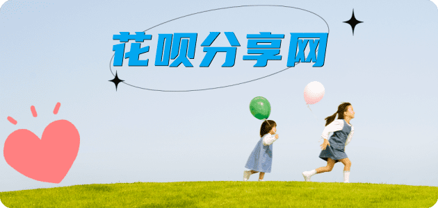 曲靖信用卡怎么套,蚂蚁信用卡怎么提现出来?信用卡提现靠谱商家-信用卡网